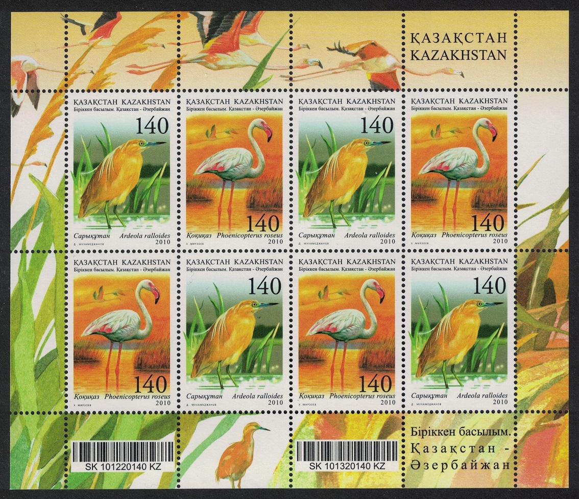 Kazakhstan Flamingo Heron Birds Caspian Sea 2v Sheetlet 2010 MNH SG#643-644