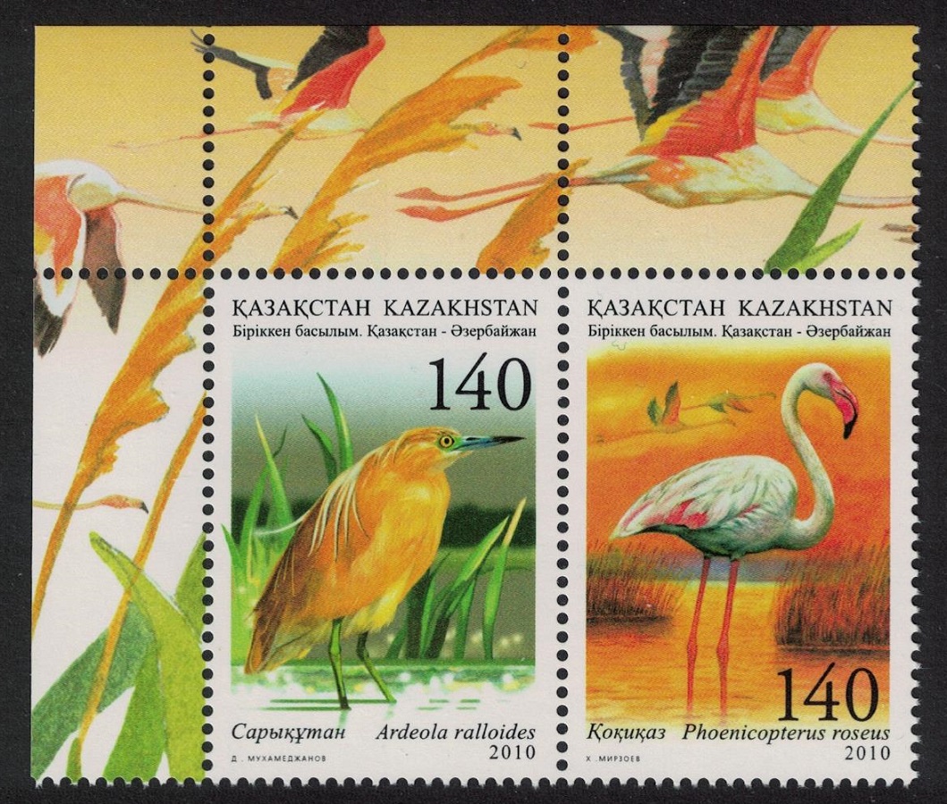 Kazakhstan Flamingo Heron Birds Caspian Sea 2v Corner Pair 2010 MNH SG#643-644