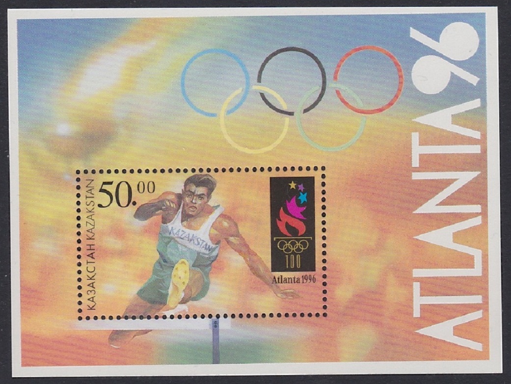 Kazakhstan Olympic Games Atlanta Hurdling MS 1996 MNH SG#MS123 Sc#149