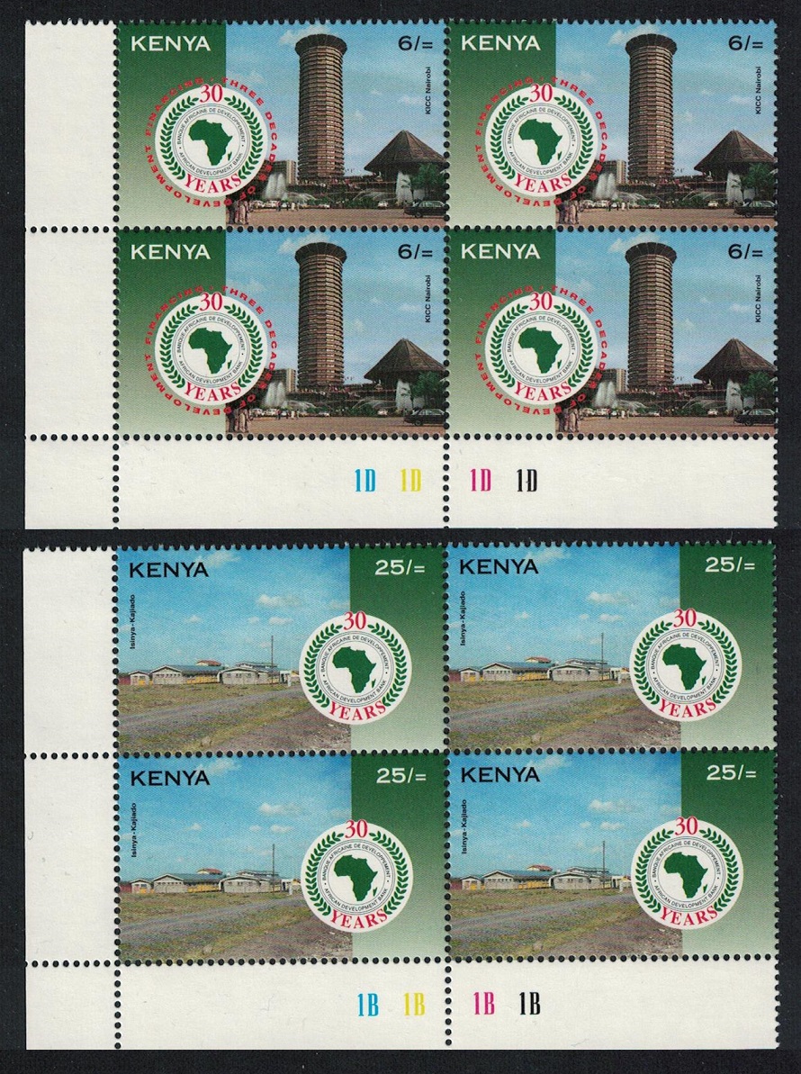 Kenya 30th Anniversary of African Development Bank 2v SW Corner Blocks of 4 1994 MNH SG#626-627