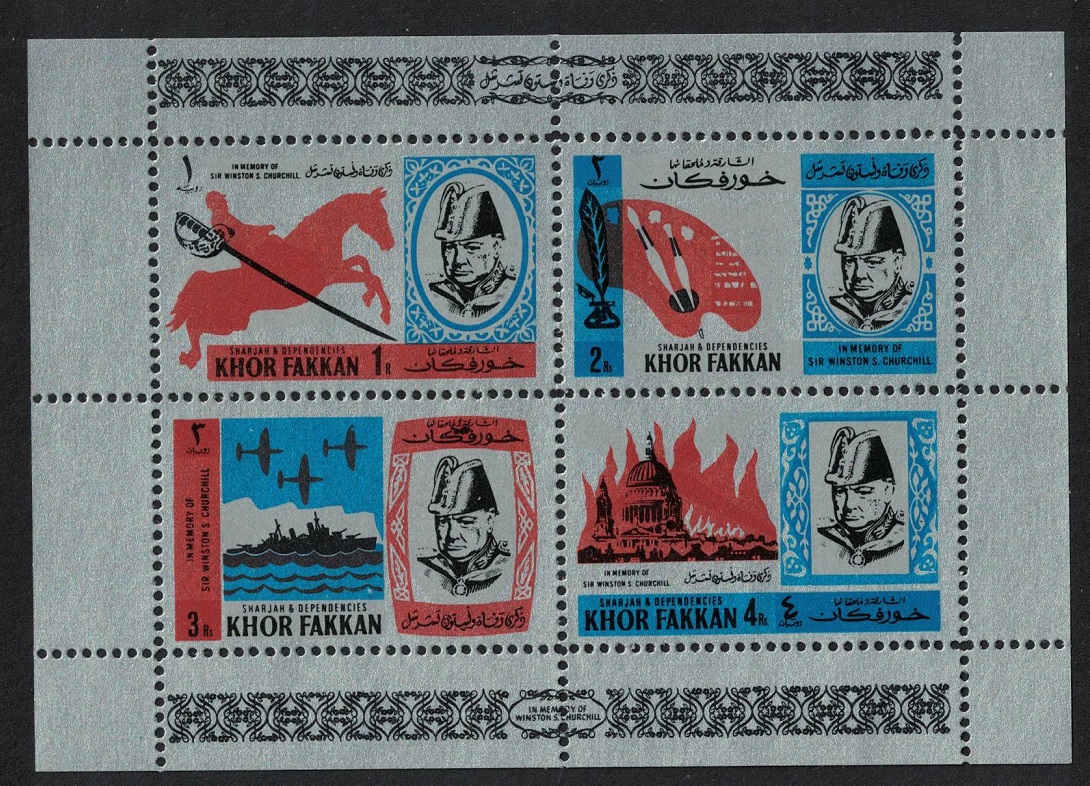 Khor Fakkan Churchill Commemoration MS 1966 MNH MI#Block 2A