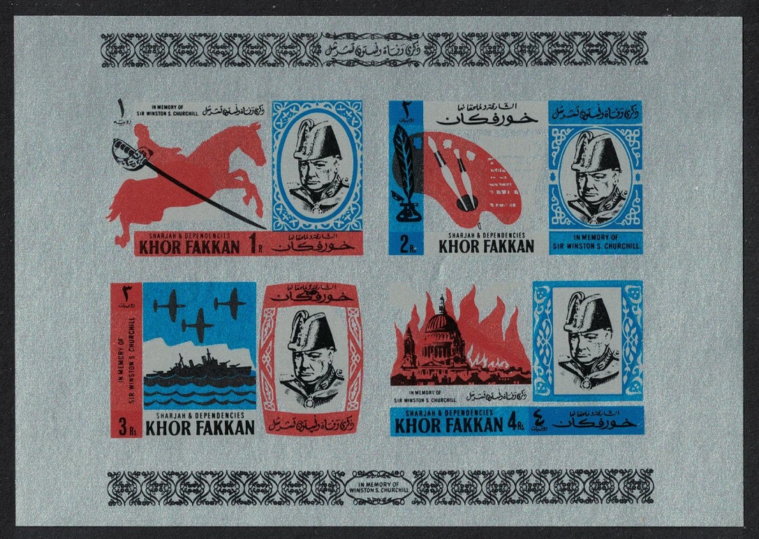 Khor Fakkan Churchill Commemoration MS IMPERF 1966 MNH MI#Block 2B