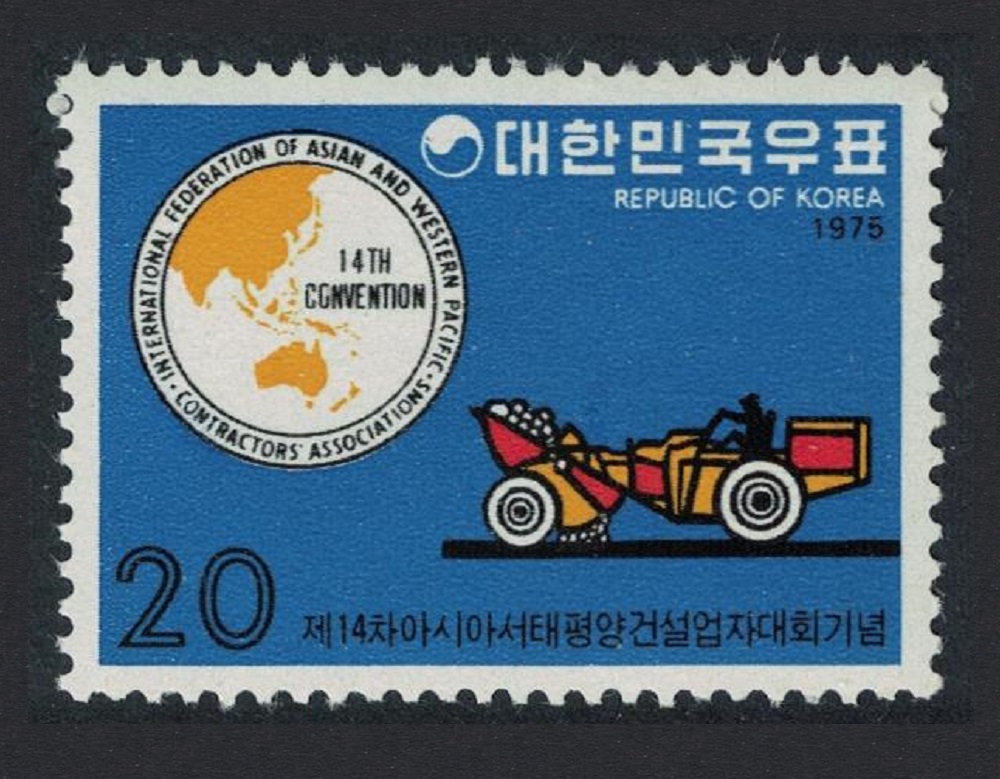 Korea Republic Contractors&#39; Association Convention Seoul 1975 MNH SG#1198