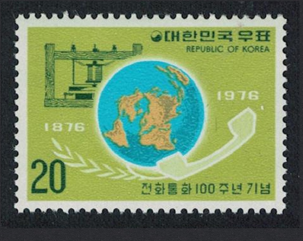 Korea Republic Telephone Centenary 1976 MNH SG#1225