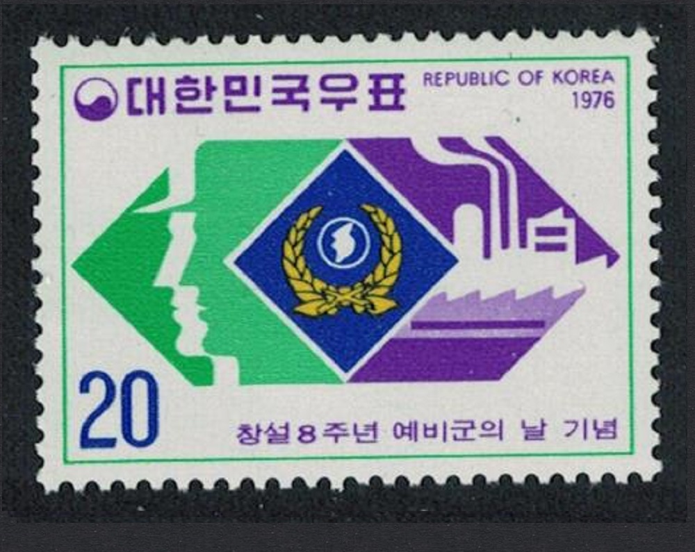 Korea Republic Homeland Reserve Forces Day 1976 MNH SG#1228