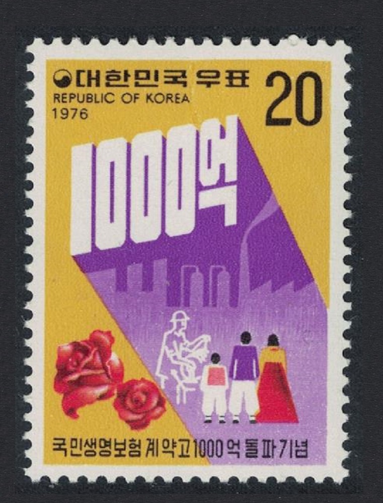 Korea Republic National Life Insurance 1976 MNH SG#1248