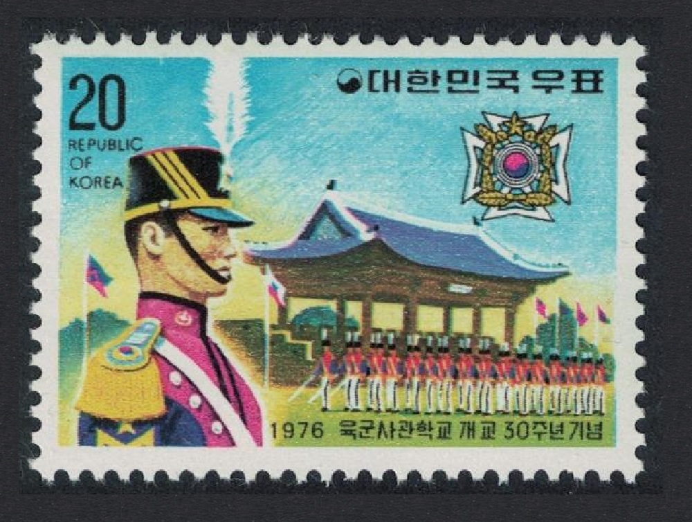 Korea Republic 30th Anniversary of Korean Military Academy 1976 MNH SG#1261