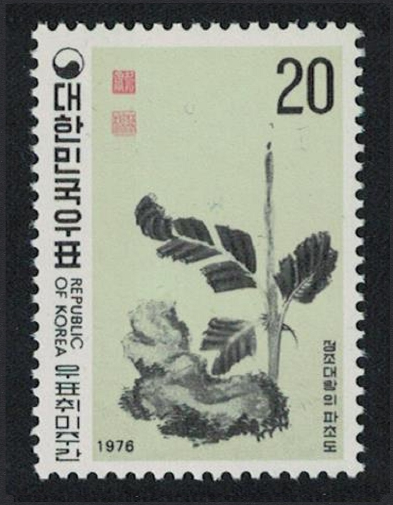 Korea Republic Musa basjoo Flower arrangement 1976 MNH SG#1262