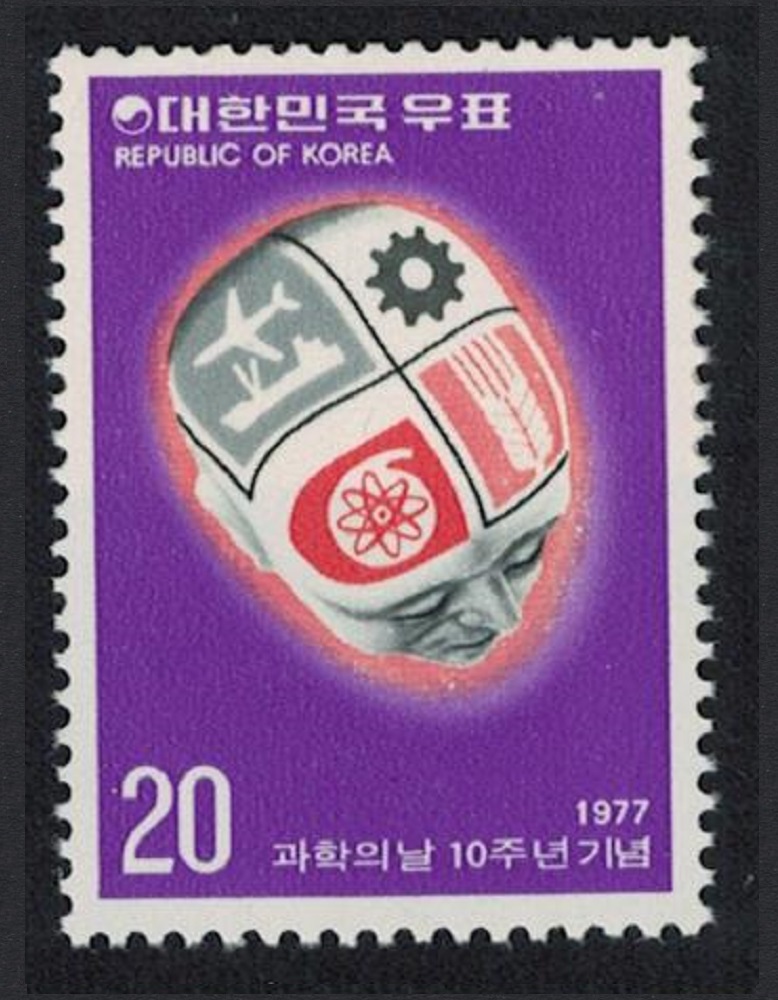 Korea Republic 10th Anniversary of Science Day 1977 MNH SG#1279