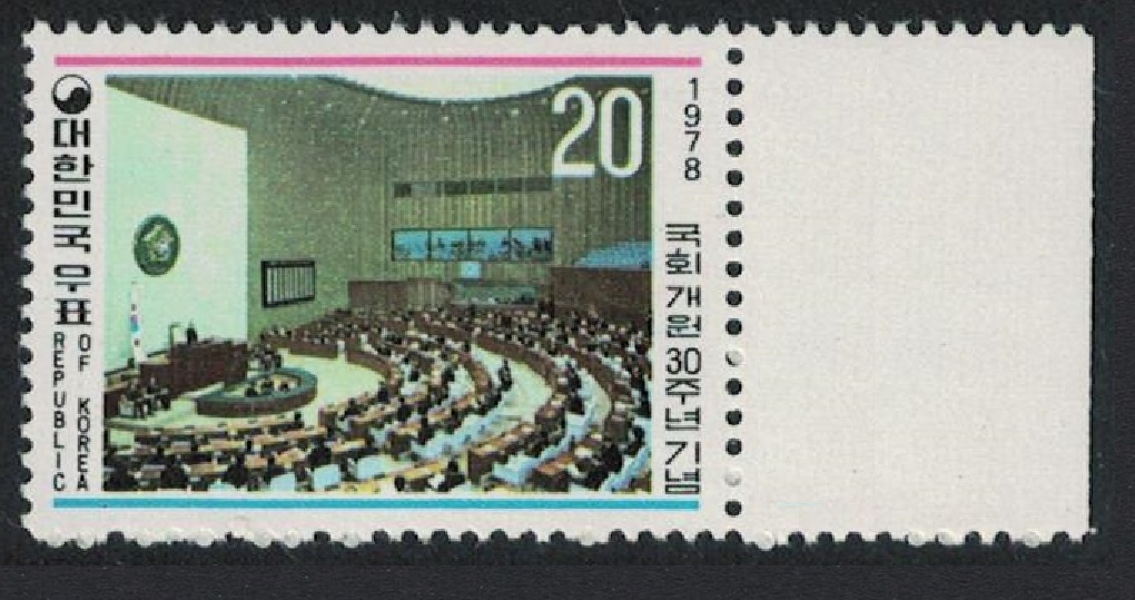 Korea Republic 30th Anniversary of National Assembly 1978 MNH SG#1321