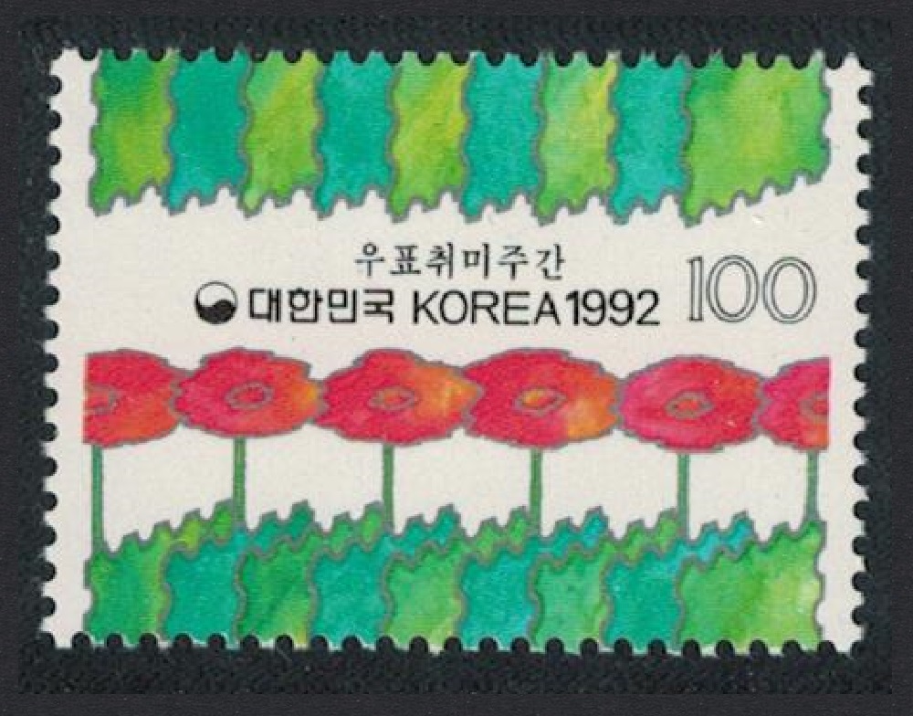 Korea Republic Philatelic Week 1992 MNH SG#2016