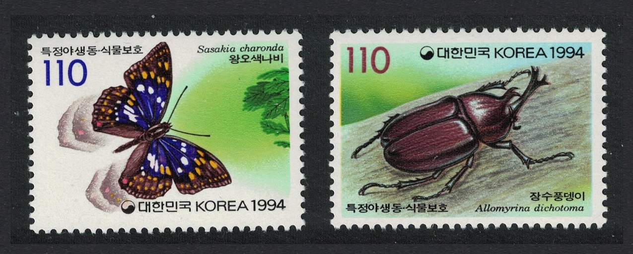 Korea Republic Butterfly Beetle 2v 1994 MNH SG#2091-2092