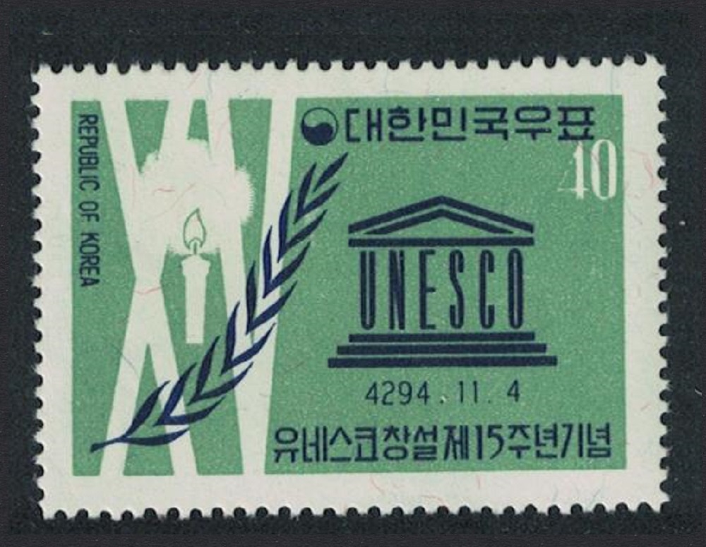 Korea Republic 15th Anniversary of UNESCO 1961 MNH SG#408 Sc#331