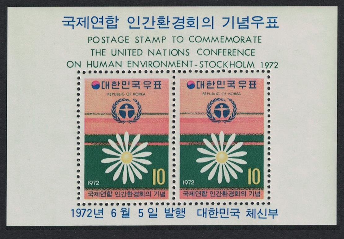 Korea Republic UN Environmental Conservation Conference Stockholm MS 1972 MNH SG#MS1005 Sc#825a