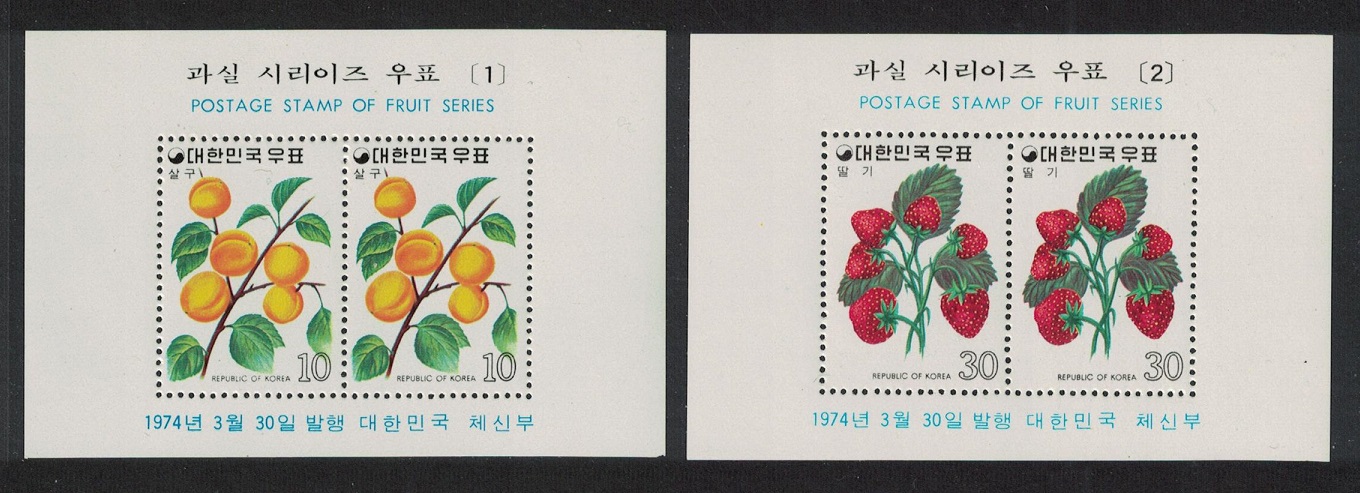 Korea Republic Apricots Strawberries Fruits 1st series 2 MSs 1974 MNH SG#MS1094