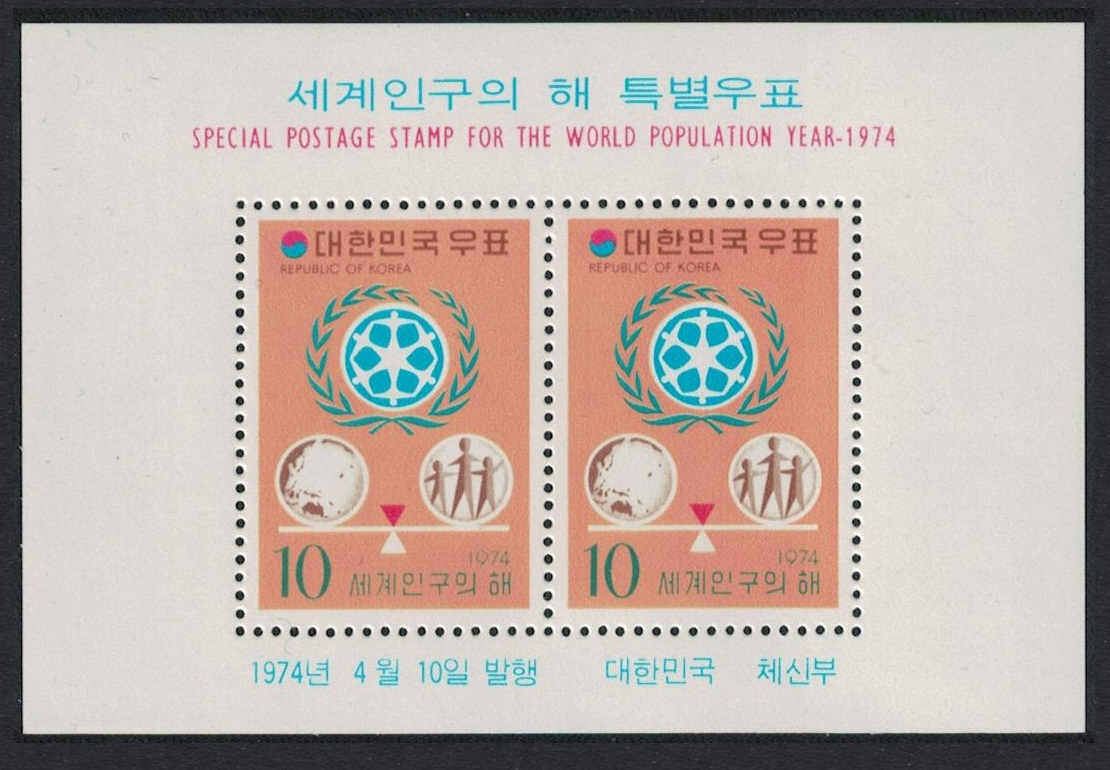 Korea Republic World Population Year MS 1974 MNH SG#MS1097