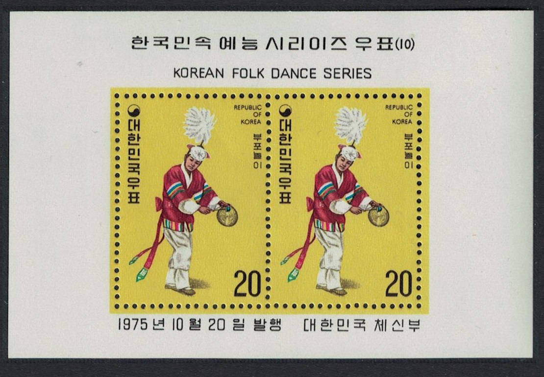 Korea Republic Folk Dances 5th series MS 1975 MNH SG#MS1209