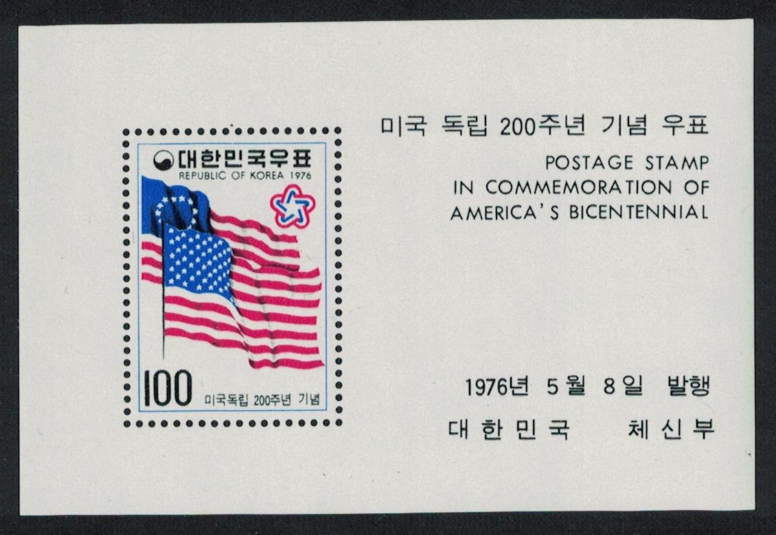 Korea Republic American Revolution MS 1976 MNH SG#MS1241