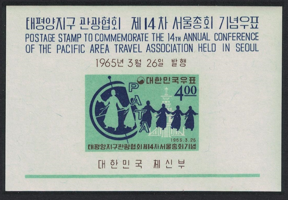 Korea Republic Pacific Area Travel Assn Conference Seoul MS 1965 MNH SG#MS585 Sc#468a