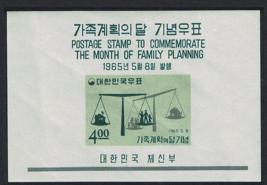 Korea Republic Family Planning Month MS 1965 MNH SG#MS590 Sc#471a