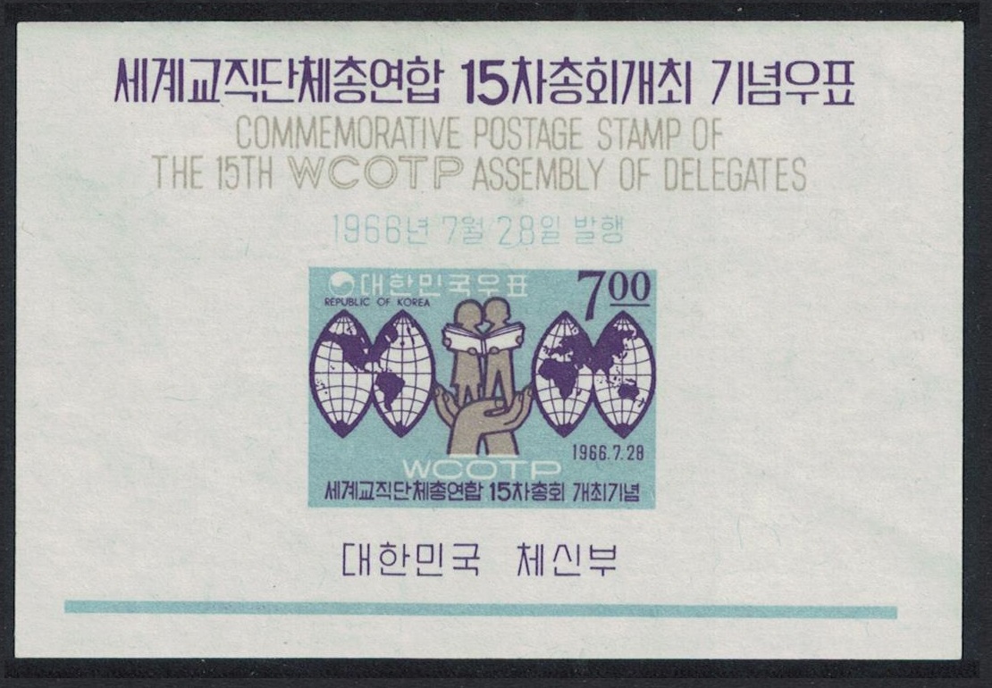 Korea Republic 15th Assembly of World Conference of Teaching Profession MS 1966 MNH SG#MS651