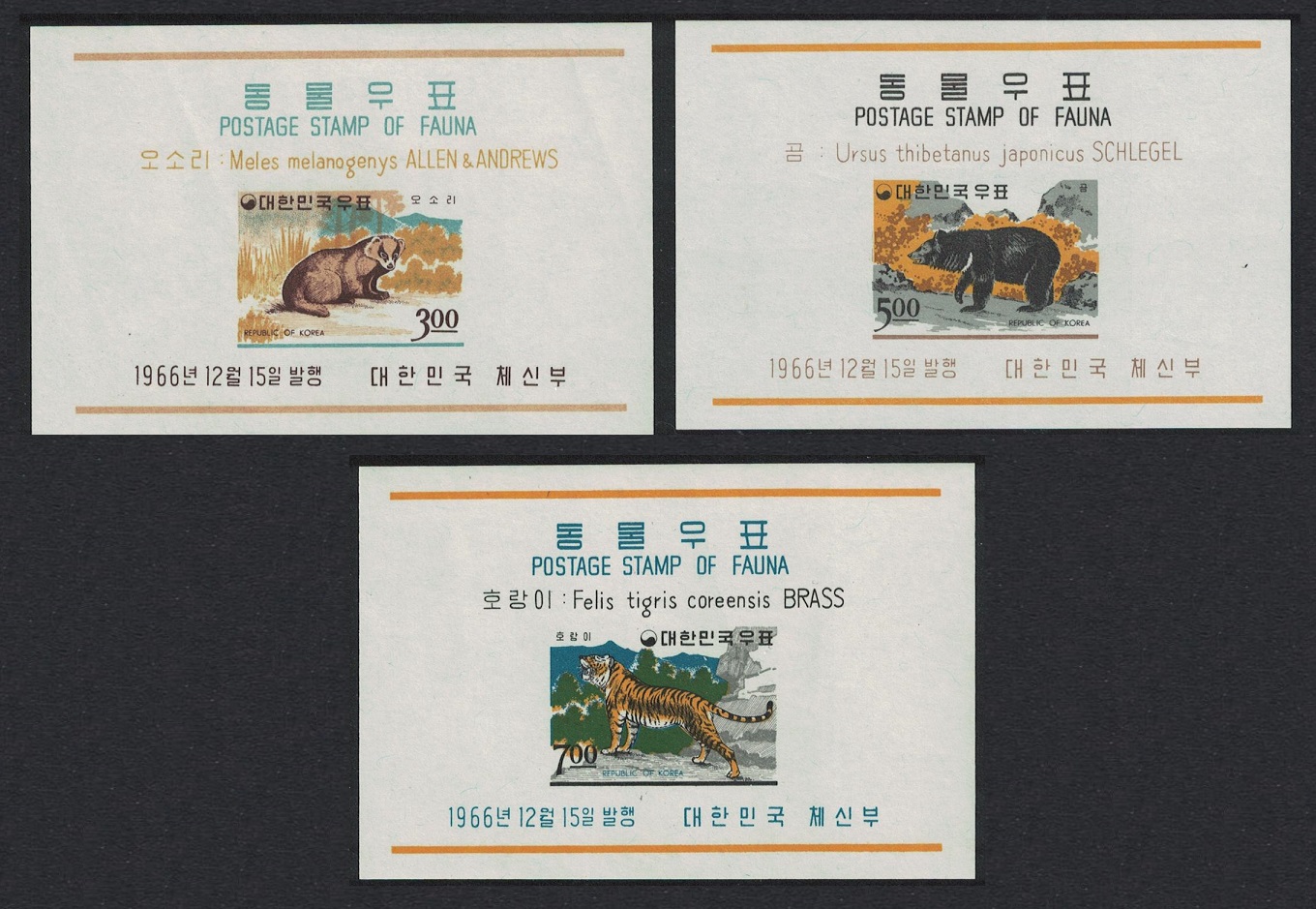 Korea Republic Badger Bear Tiger Korean Fauna 3 MSs 1966 MNH SG#MS679 Sc#502a-504