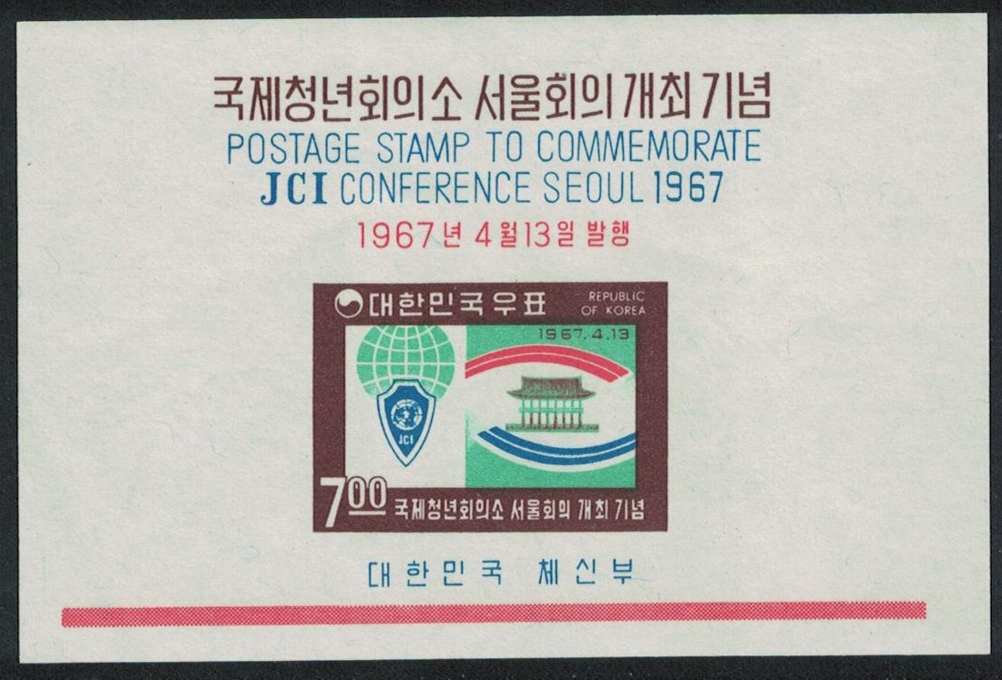 Korea Republic International Junior Chamber of Commerce Conference Seoul MS 1967 MH SG#MS690 Sc#564a