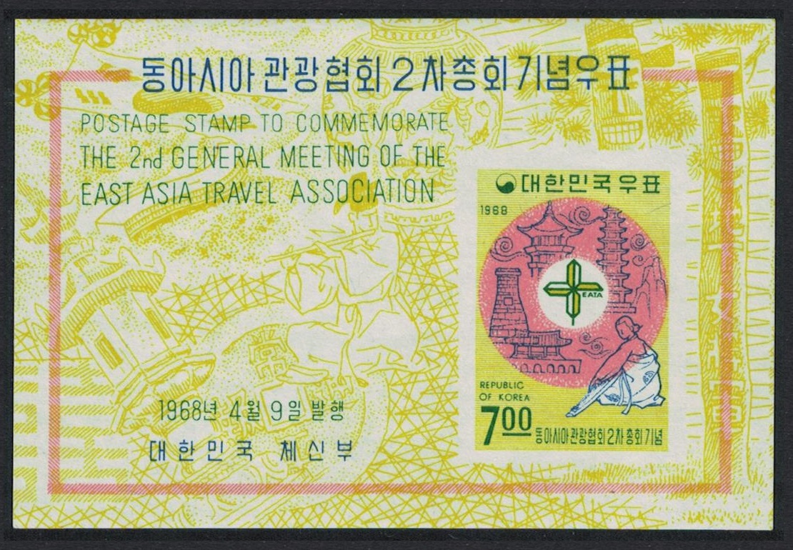 Korea Republic 2nd East Asia Travel Association Conference Seoul MS 1968 MNH SG#MS738 Sc#599a