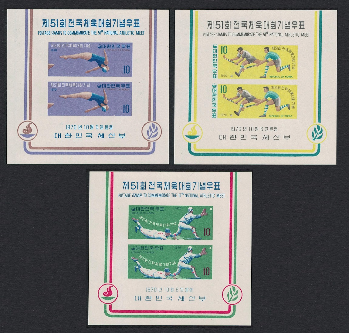 Korea Republic 51st National Athletic Games Seoul 3 MSs 1970 MNH SG#MS884 Sc#730a-732a