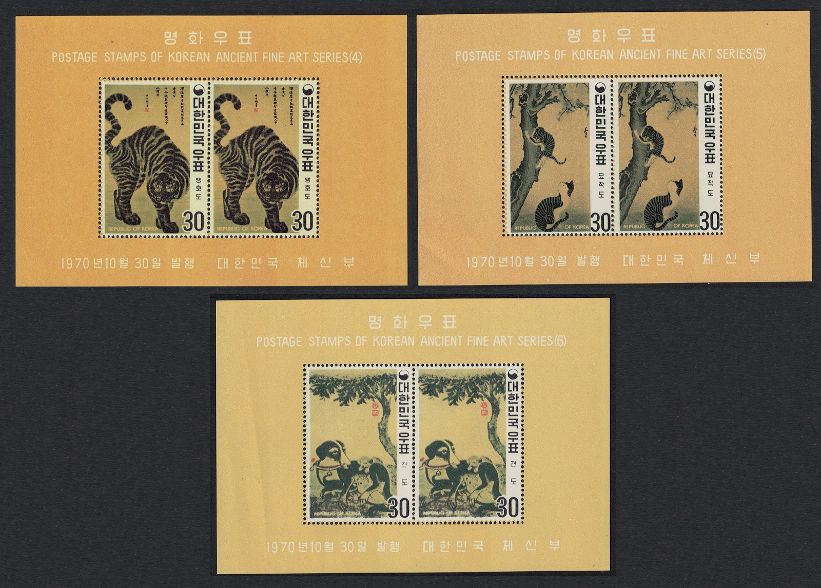 Korea Republic Tiger Cat Dog Sparrow Bird 3 MSs 1970 MNH SG#MS890 MI#Block 314C-316C Sc#718a-720a