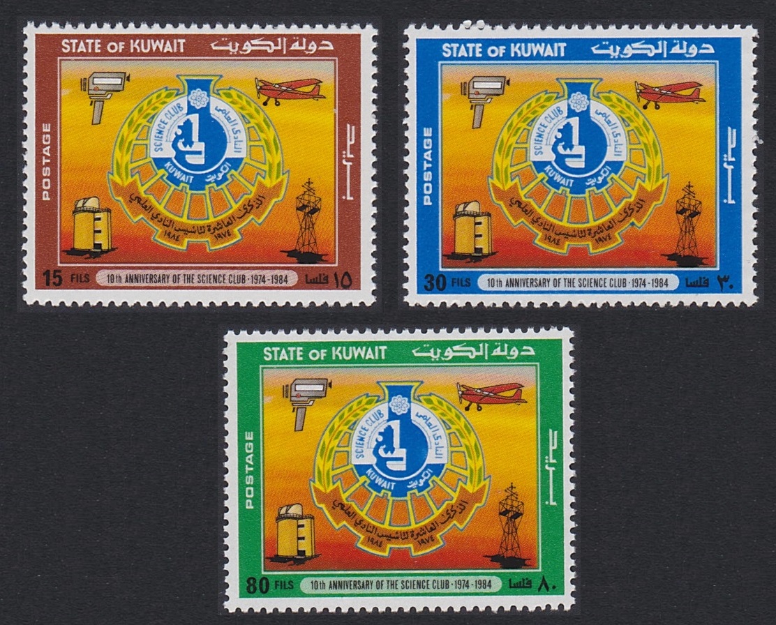 Kuwait Science Club 3v 1984 MNH SG#1053-1055 Sc#966-968