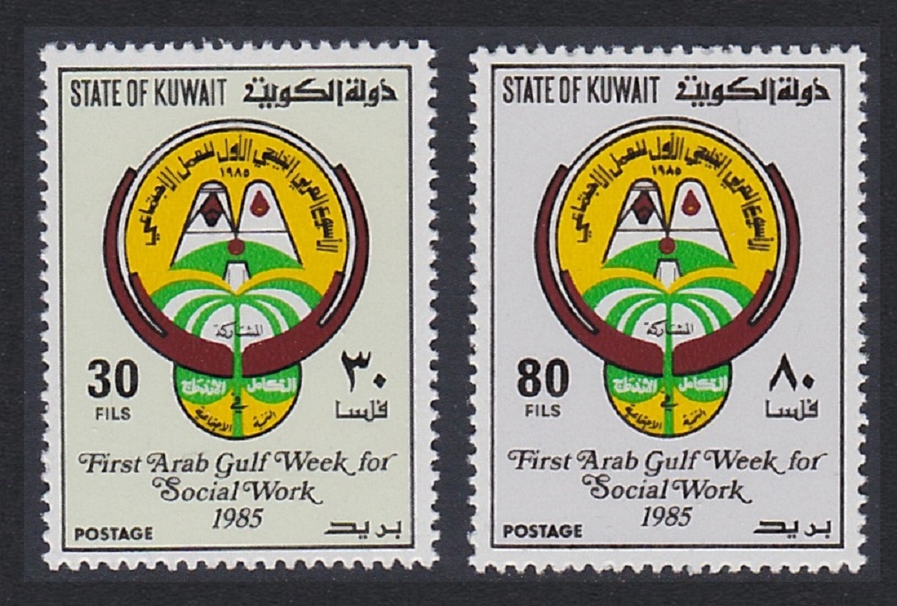 Kuwait 1st Arab Gulf Social Week 2v 1985 MNH SG#1072-1073 Sc#985-986