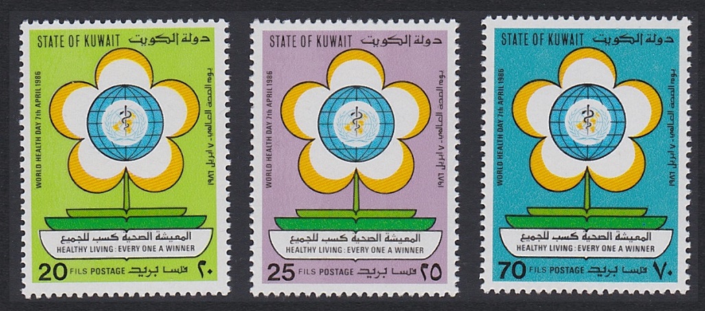 Kuwait World Health Day 3v 1986 MNH SG#1103-1105 Sc#1010-1012