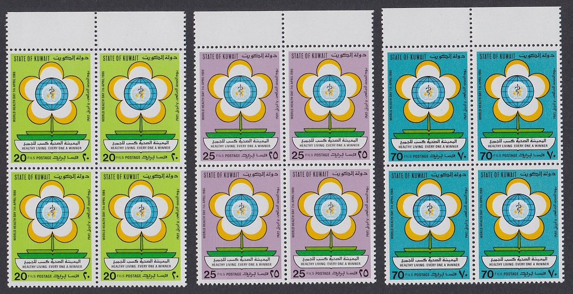 Kuwait World Health Day 3v Blocks of 4 Margins 1986 MNH SG#1103-1105 Sc#1010-1012