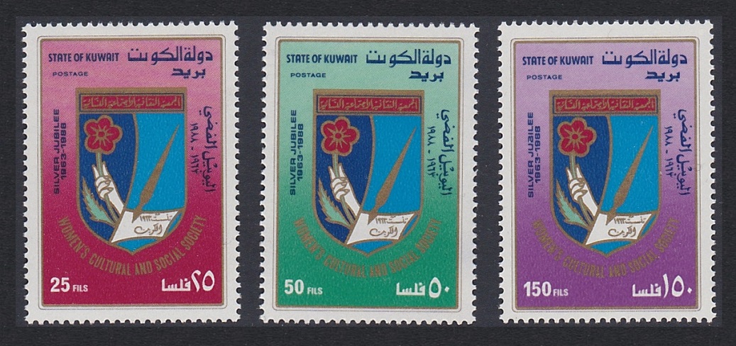 Kuwait Women&#39;s Cultural and Social Society 3v 1988 MNH SG#1151-1153 Sc#1058-1060