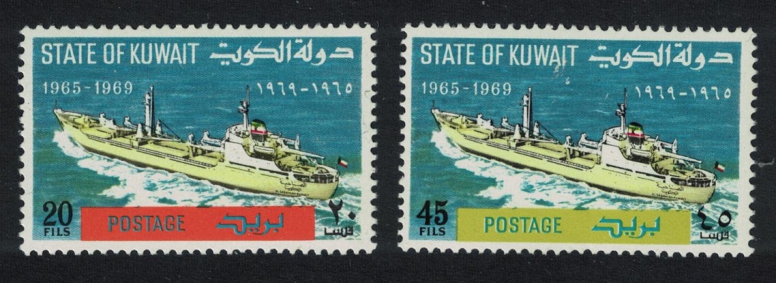 Kuwait Ships Kuwait Shipping Company 2v 1969 MNH SG#453-454 Sc#458-459