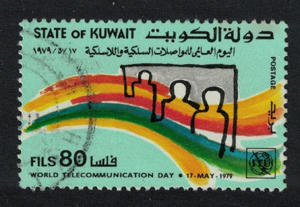 Kuwait World Telecom Day 80 fils Key Value 1979 MNH SG#834 Sc#791