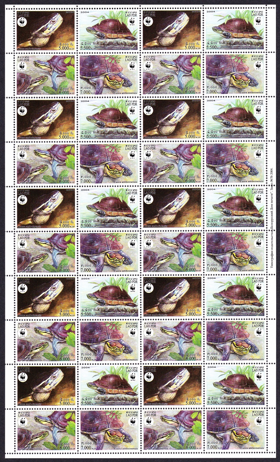 Laos WWF Malayan Box Turtle Full Sheet 2004 MNH SG#1892-1895 MI#1927-1930 Sc#1625 a-d