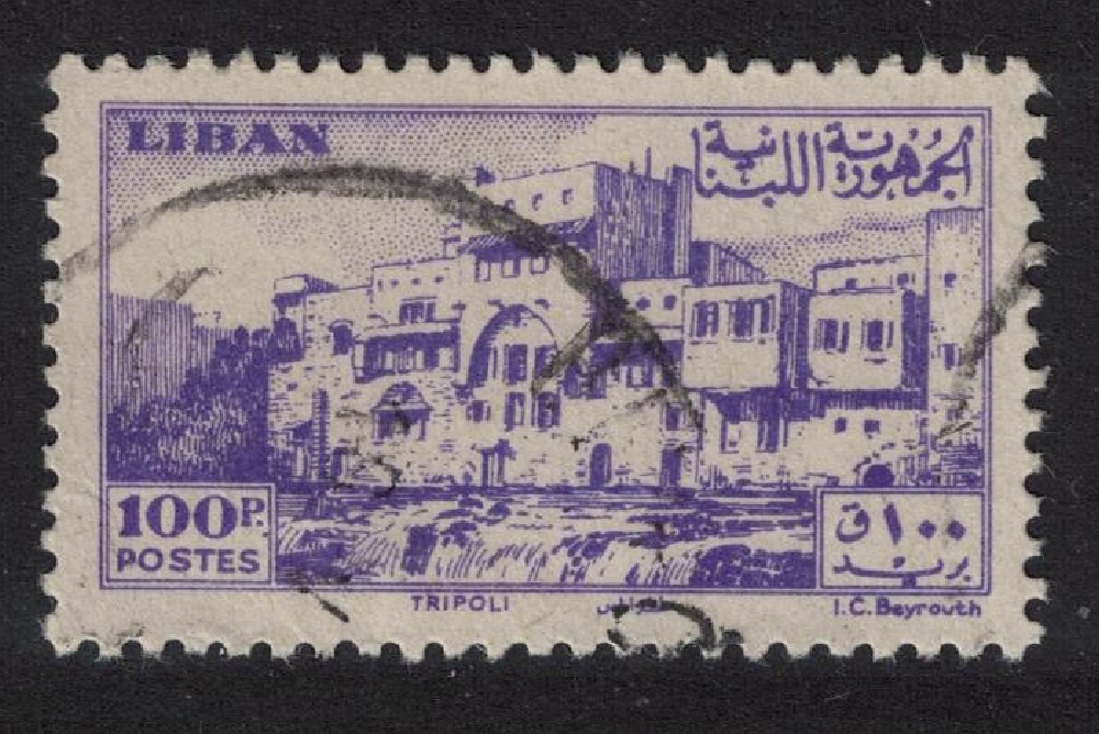 Lebanon Crusader Castle Tripoli 100p 1947 Canc SG#348 MI#360 Sc#209