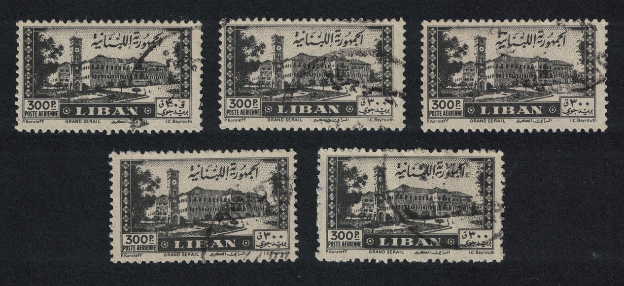 Lebanon Grand Serail Palace 5 Pcs 1947 Canc SG#351 MI#370 Sc#C128