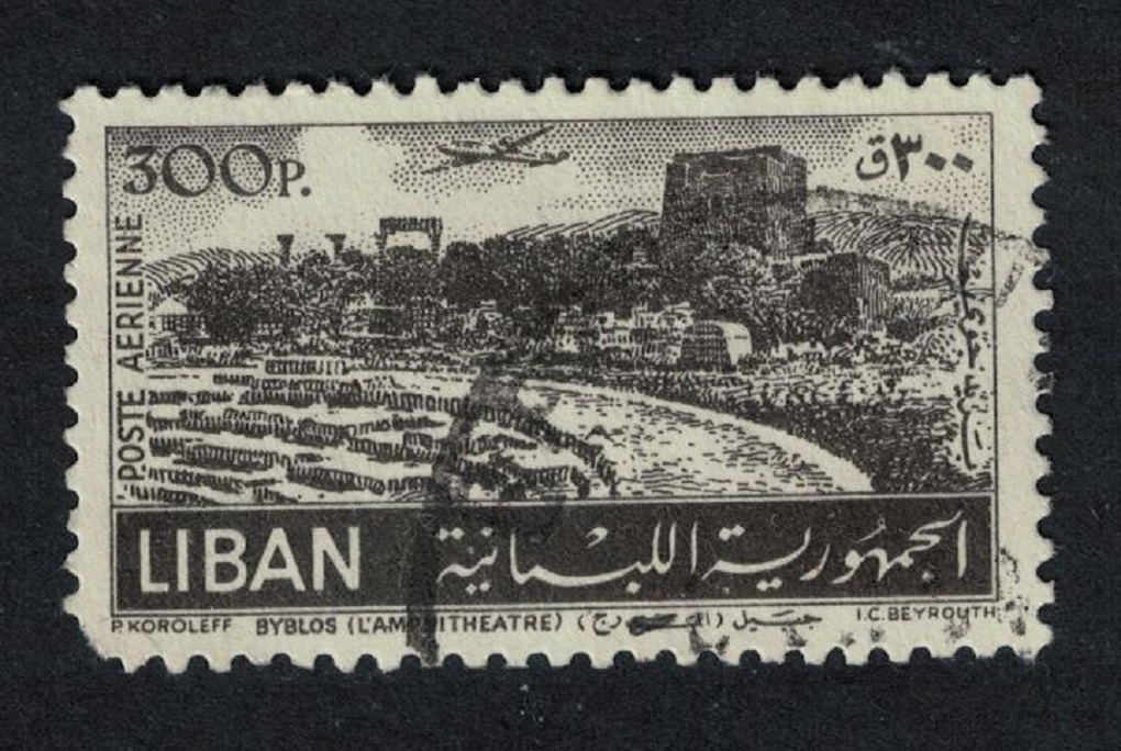 Lebanon Amphitheatre Byblos 300p KEY VALUE Def 1952 Canc SG#463