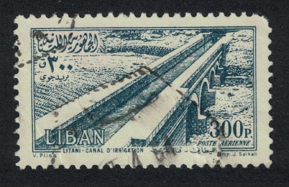 Lebanon Litani Irrigation Canal 300p KEY VALUE Def 1954 Canc SG#500 MI#519