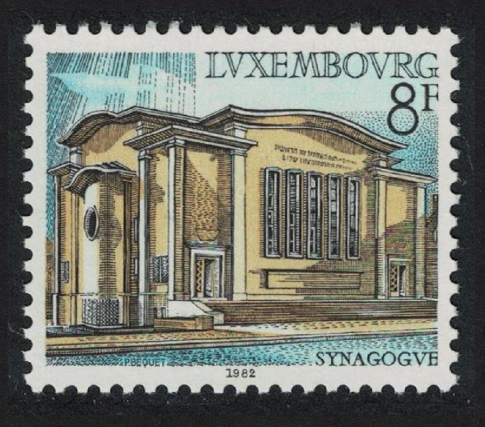 Luxembourg Synagogue 1982 MNH SG#1091 MI#1057