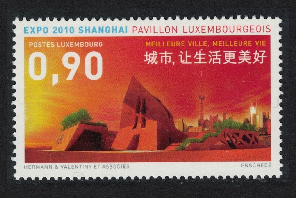 Luxembourg World Expo Shanghai China 2010 MNH SG#1879 MI#1856