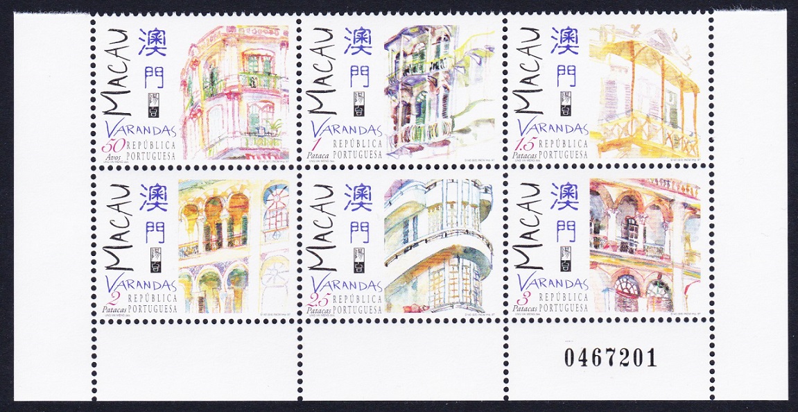 Macao Macau Balconies Block of 6 Control Number 1997 MNH SG#1000-1005 MI#925-930 Sc#891a