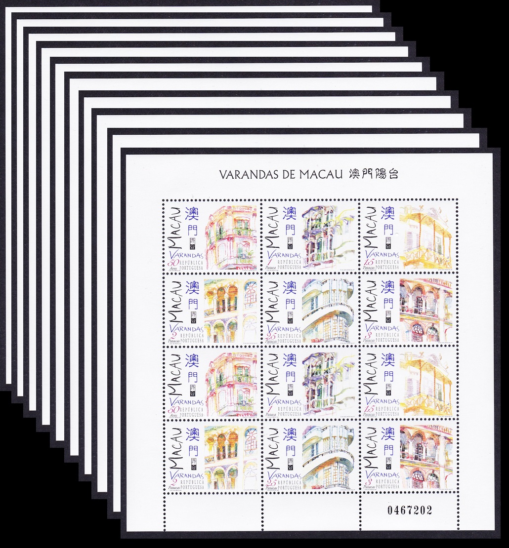 Macao Macau Balconies Sheetlet 1997 MNH SG#1000-1005 MI#925-930 Sc#891a