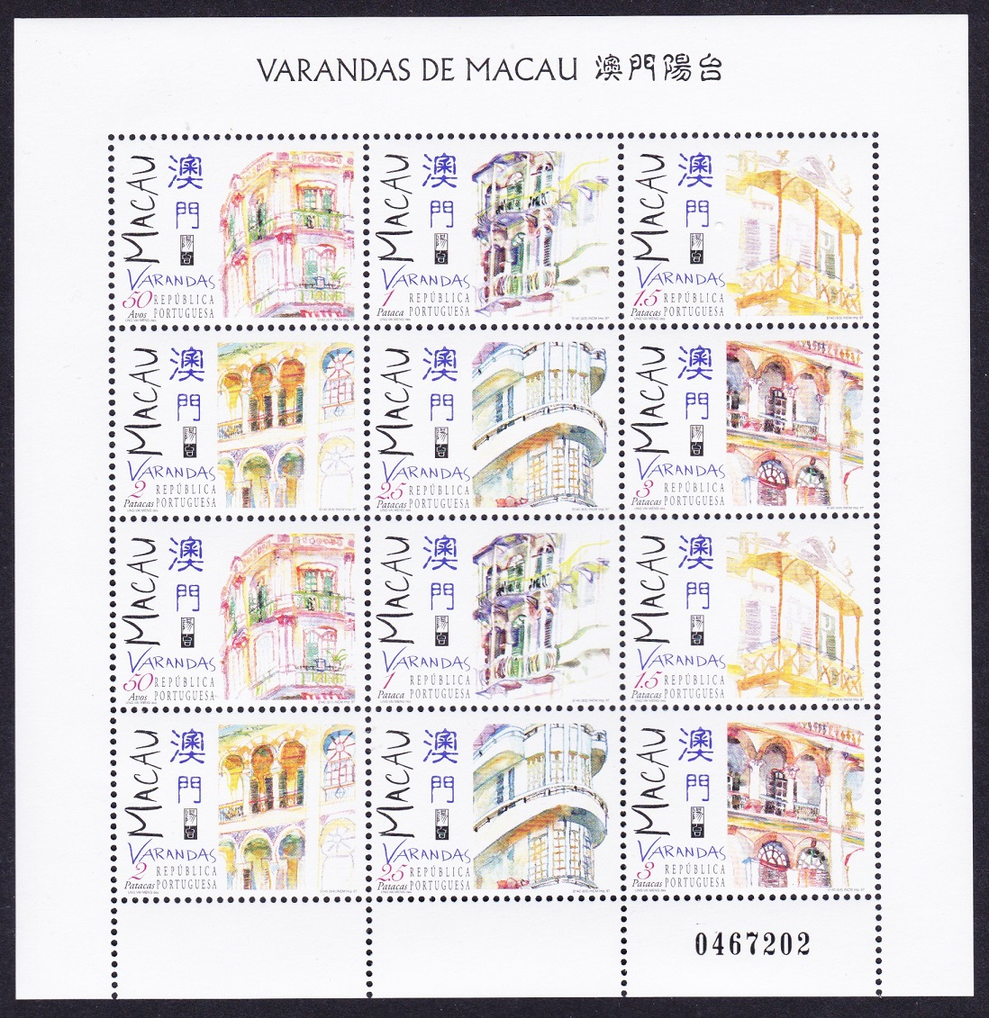 Macao Macau Balconies Sheetlet 1997 MNH SG#1000-1005 MI#925-930 Sc#891a