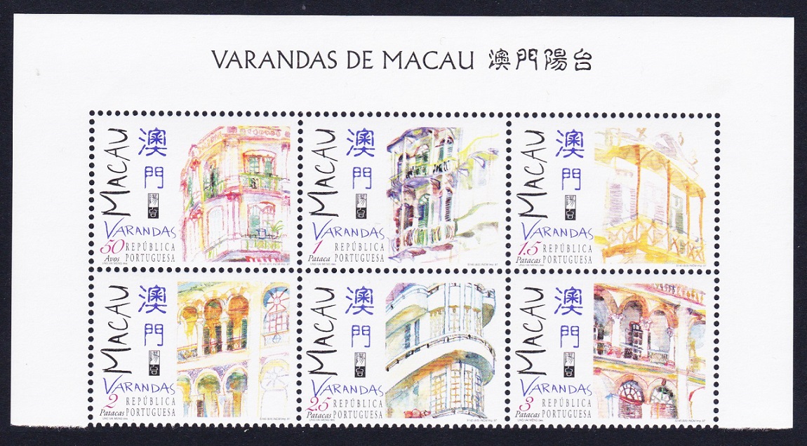 Macao Macau Balconies Block of 6 1997 MNH SG#1000-1005 MI#925-930 Sc#891a