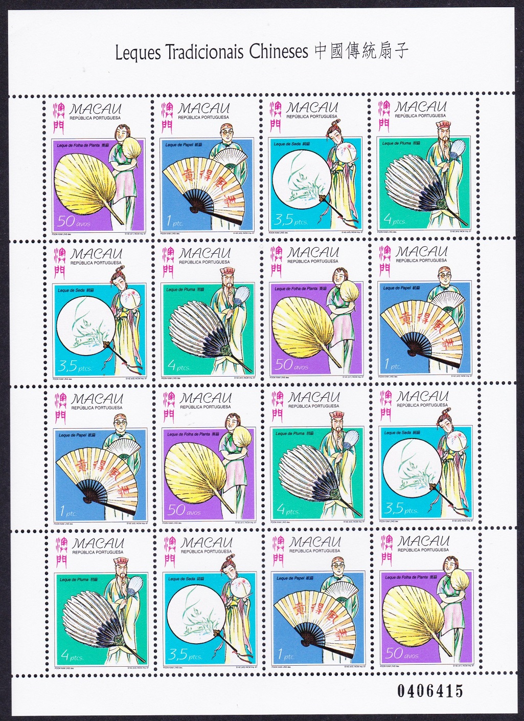 Macao Macau Fans Sheetlet of 4 sets 1997 MNH SG#1007-1010 MI#932-935 Sc#893-896