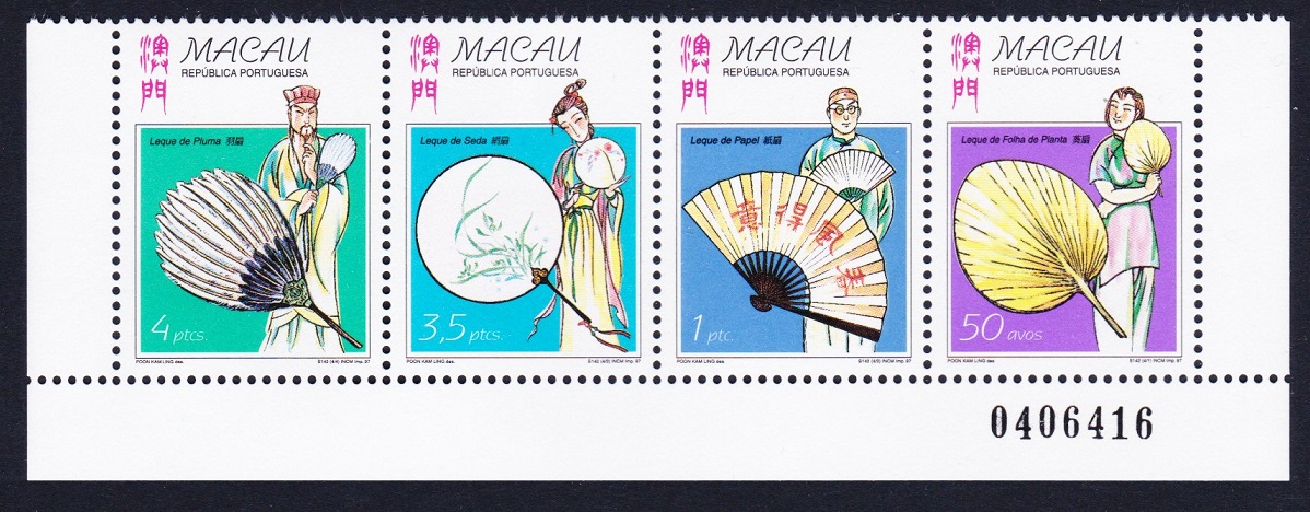 Macao Macau Fans strip of 4v Control number 1997 MNH SG#1007-1010 MI#932-935 Sc#896a